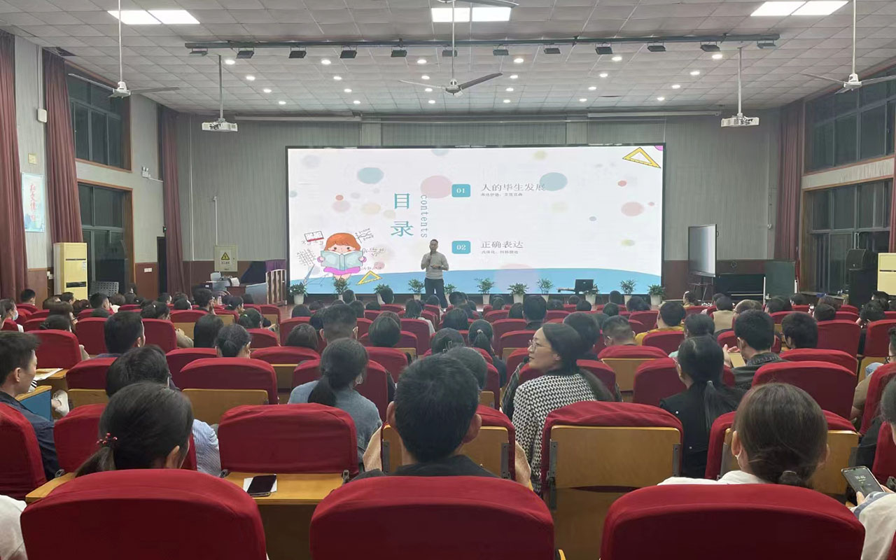 尉犁雅戈尔小学