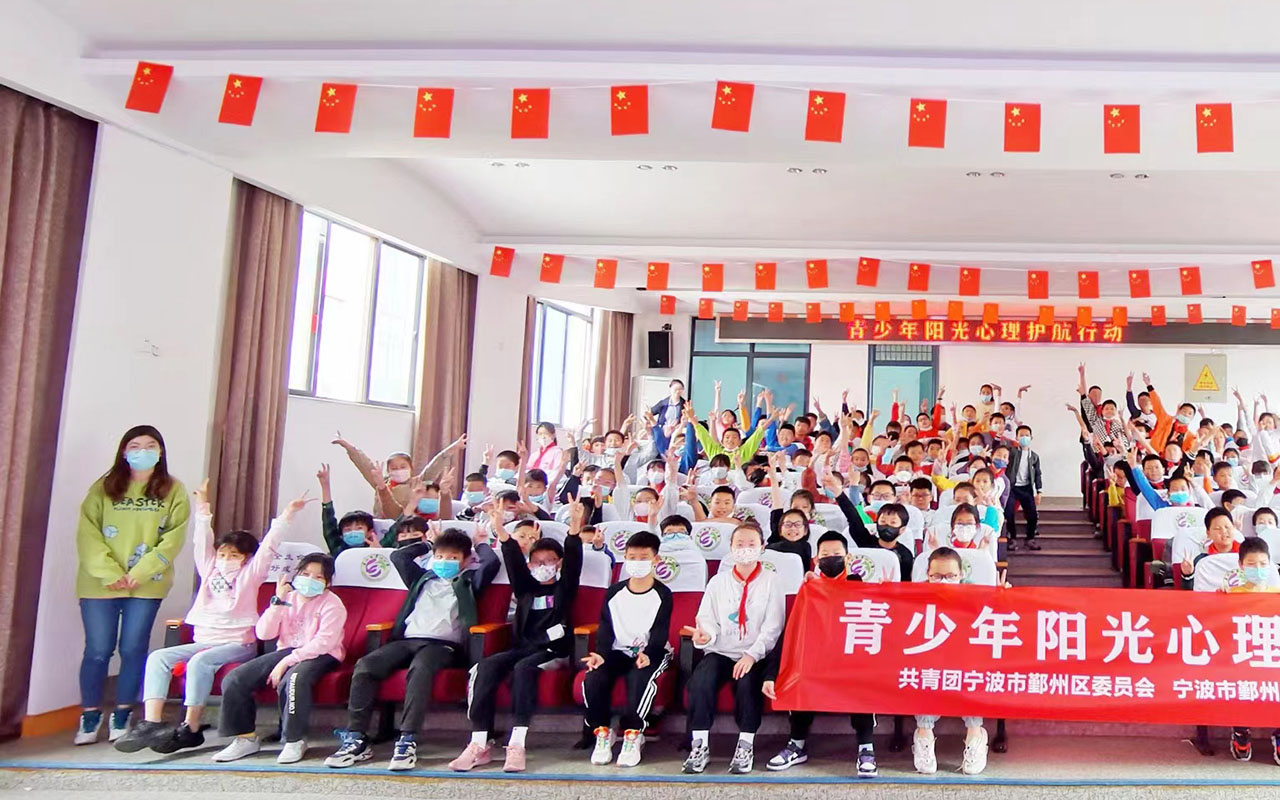尉犁青少年阳光护航